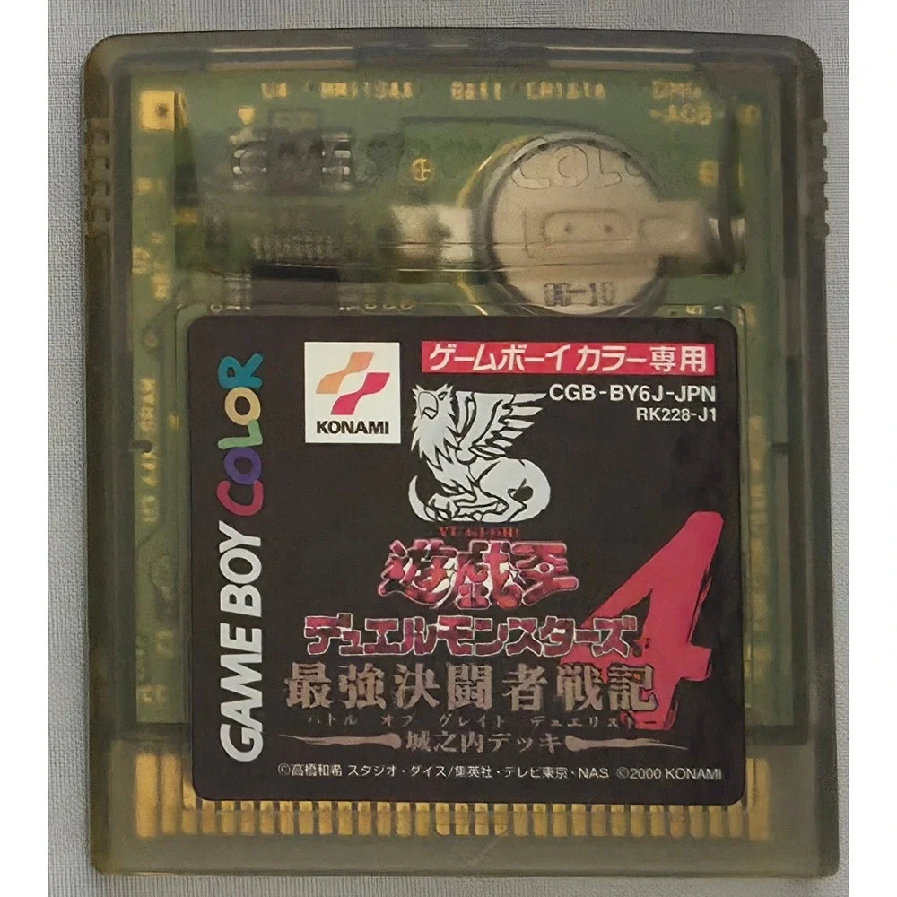 Yu-Gi-Oh! Duel Monsters 1 2 3 4 - 6 Game Bundle Lot - GB GBC - Japan Import